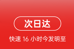 果洛玛沁航空空运航空货运 航空货运