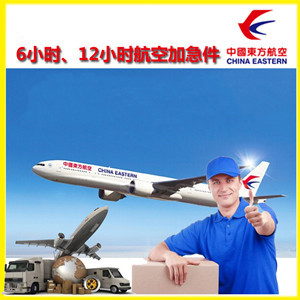 果洛玛沁航空空运公司谈空运的四大作用是什么